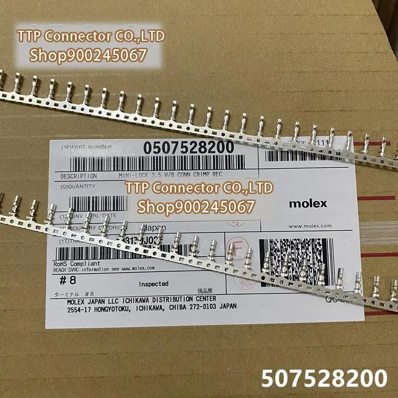 50 개/몫 커넥터 50752-8200 507528200   와이어 게이지 20-22AWG 100% 신규 및 원본