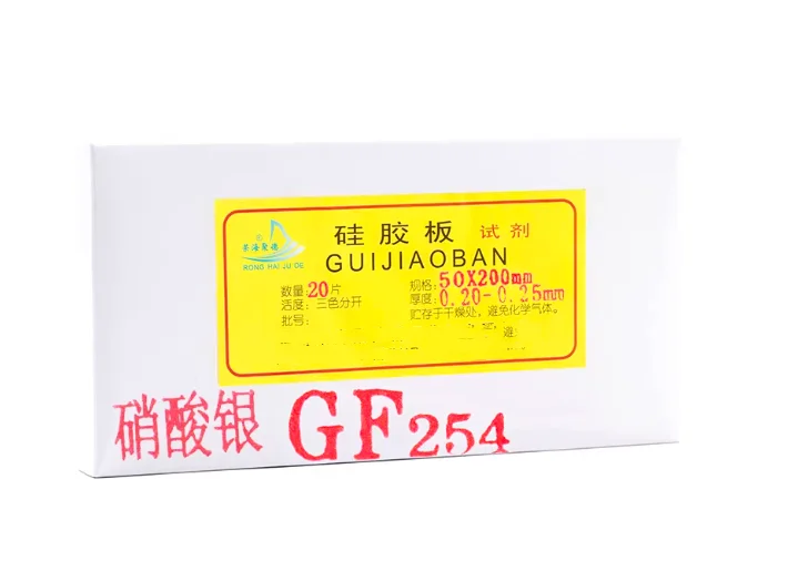Silver nitrate thin layer chromatography on silica gel plate G type without fluorescence GF254 type with fluorescence