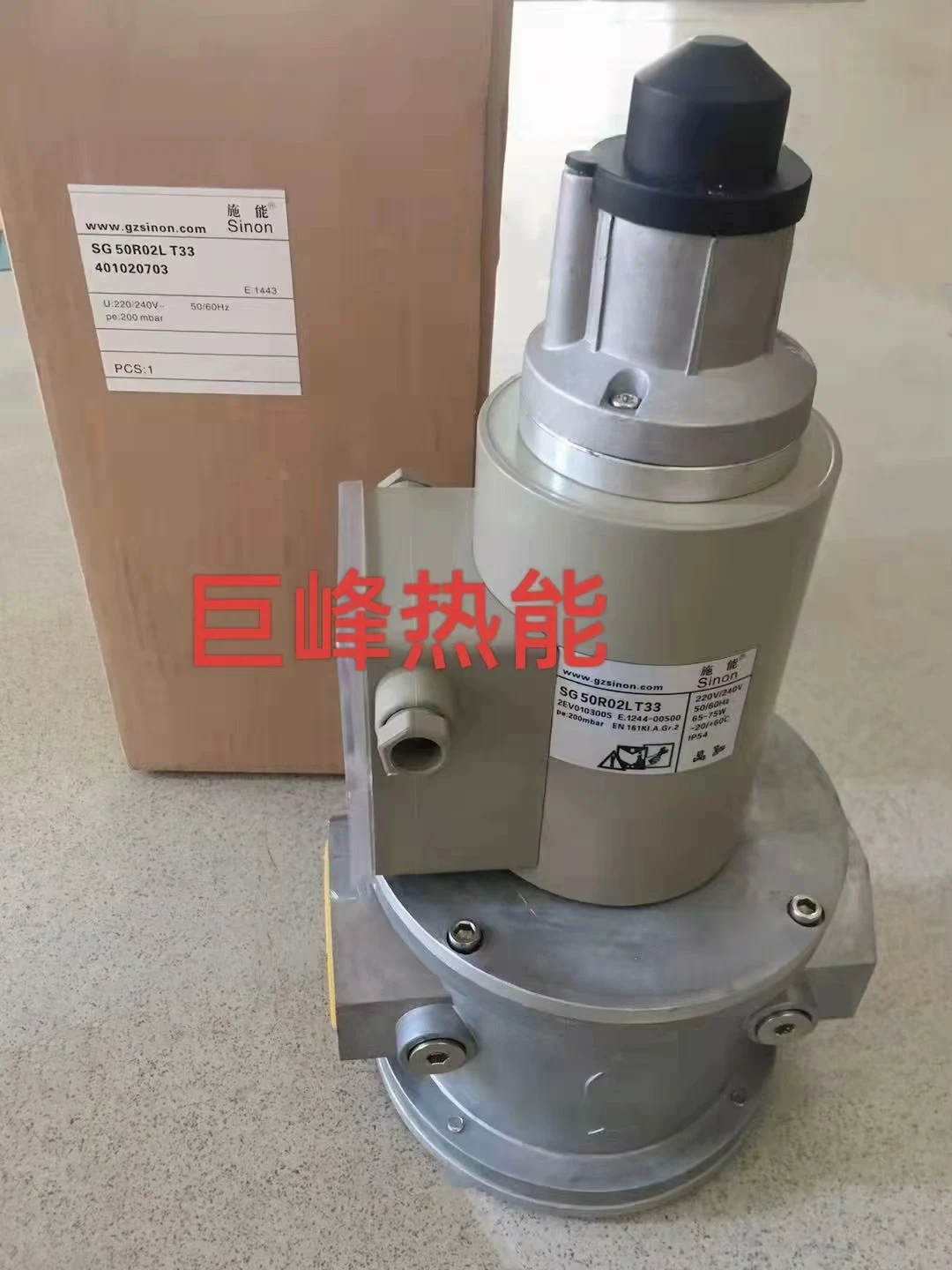 SG15RS/220T SG20RS/220T Energizing slow opening solenoid valve