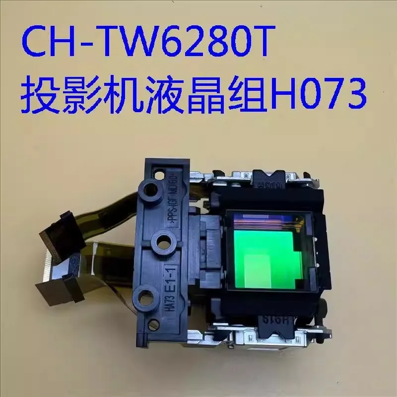 H073 projector original LCD group FOR Epson CH-TW6250 TW6250T TW6280T TZ2800