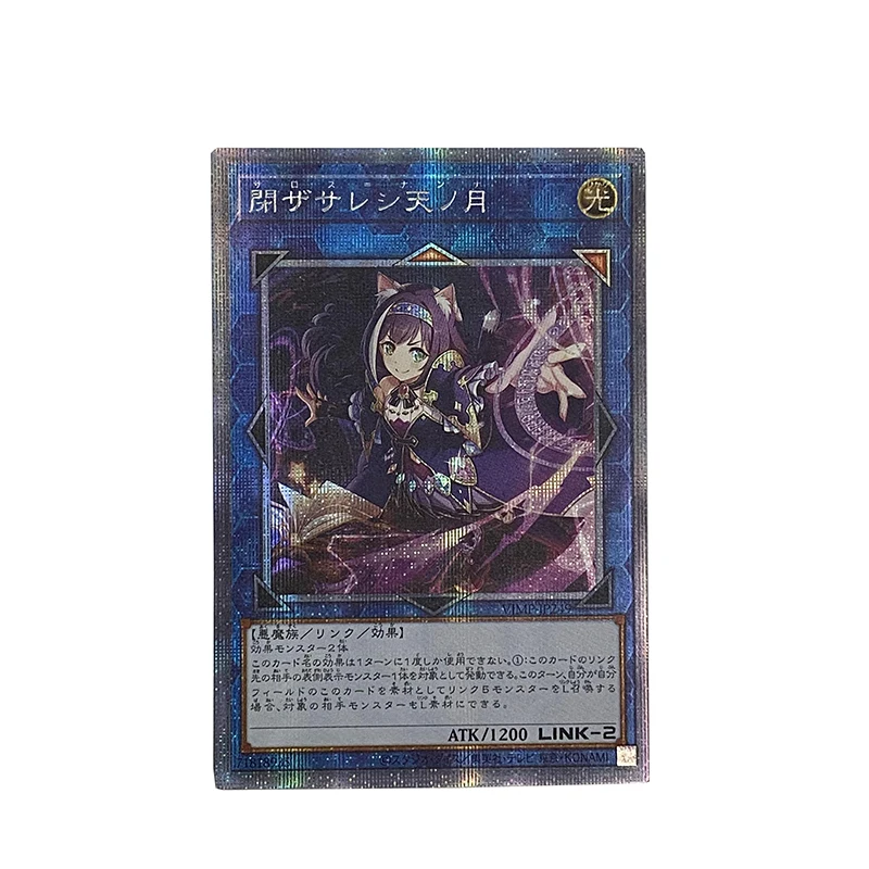 Yu-Gi-Oh! Kolekcja DIY Proxy Moon of the Closed Sky Chaos Angel Beatrice Lady of the Eternal Waifu Cards Nieoryginalny prezent