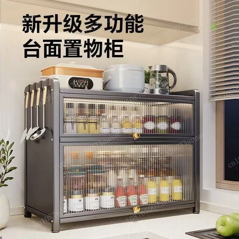 Multifunctional kitchen seasoning rack, countertop dustproof with lid seasoning bottle storage cabinet Household cabinet