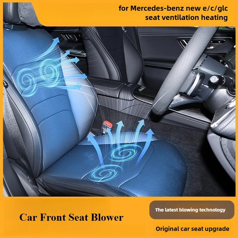 

Для Mercedes-Benz C/E/GLC GLB CLA S Class W223 Вентиляция автомобильного сиденья с подогревом, вентиляционная панель переднего сиденья автомобиля, охлаждение спинки