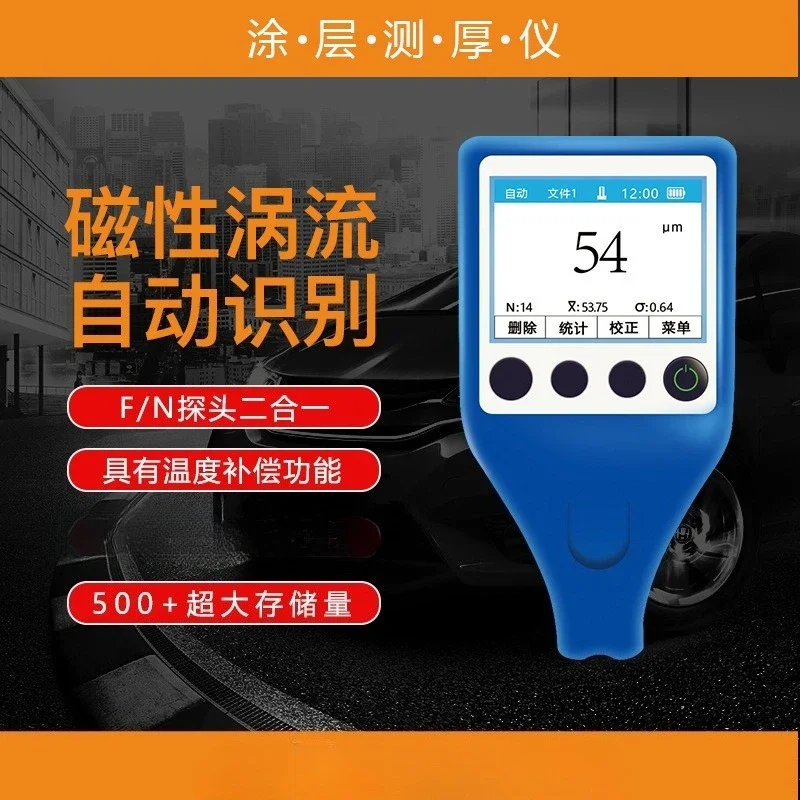Paint film instrument Automotive inspection Used