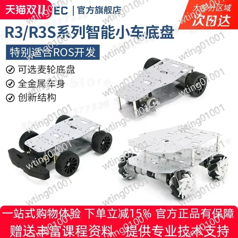 for R3 Series Smart Chassis with Mecanum Wheels and Ackerman 4WD for STM32 Auto Driving Robot Platform Omnidirectional Motion