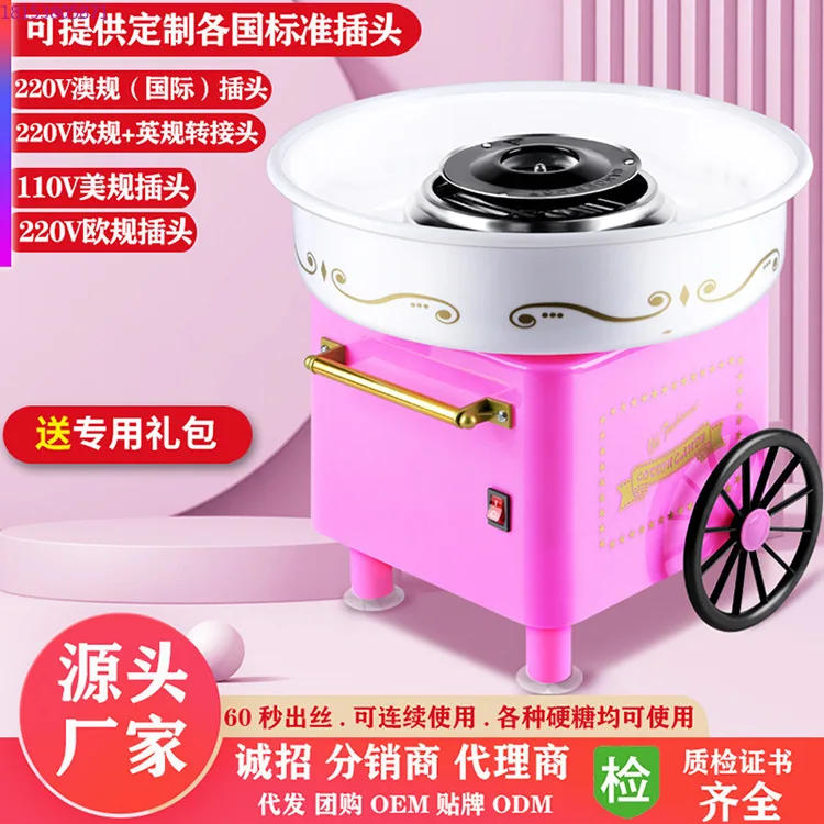 

Детская электрическая автоматическая машина для приготовления зефира своими руками