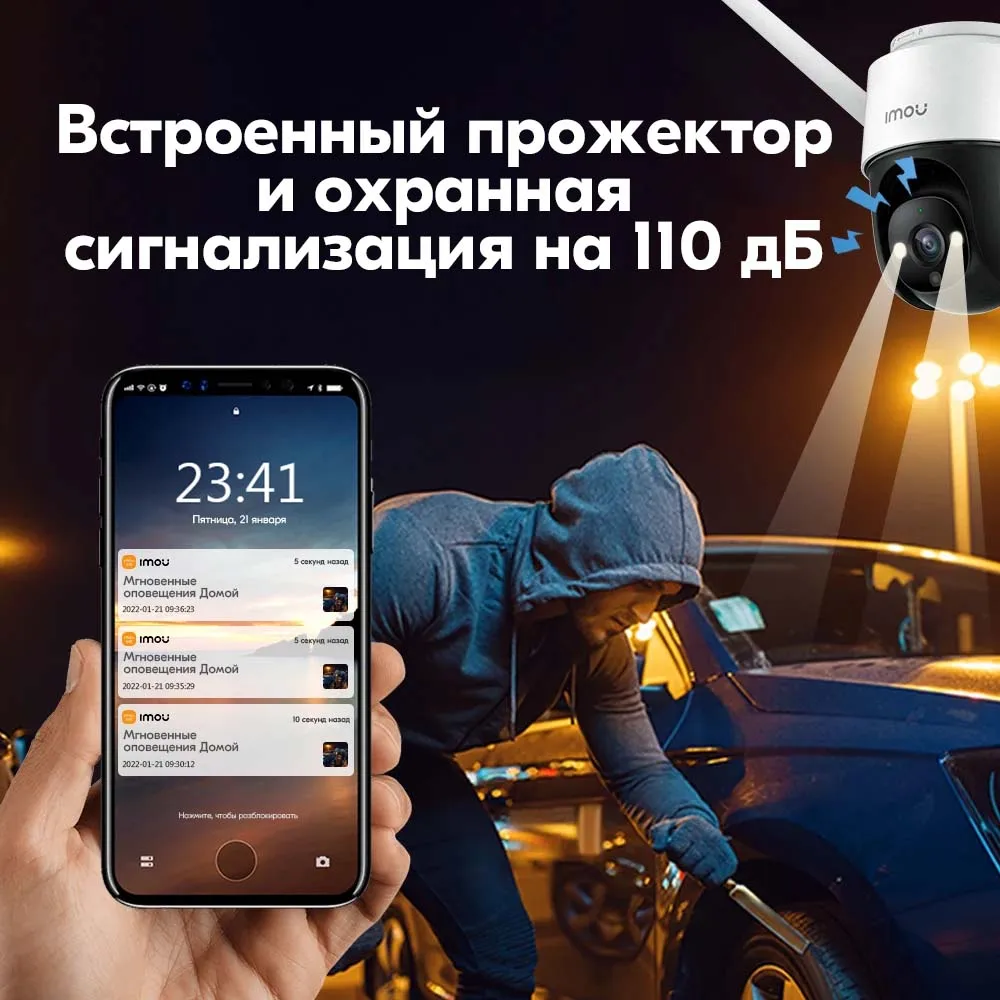 Imou Cruiser 4MP Wifi Camera Outdoor Human Detection Video Surveillance Two Way Talk Color Night Vision Dual-antenna Cam