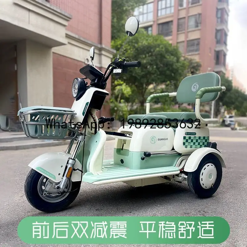 HYS new electric tricycle elderly home leisure transportation electric battery car women pick up children