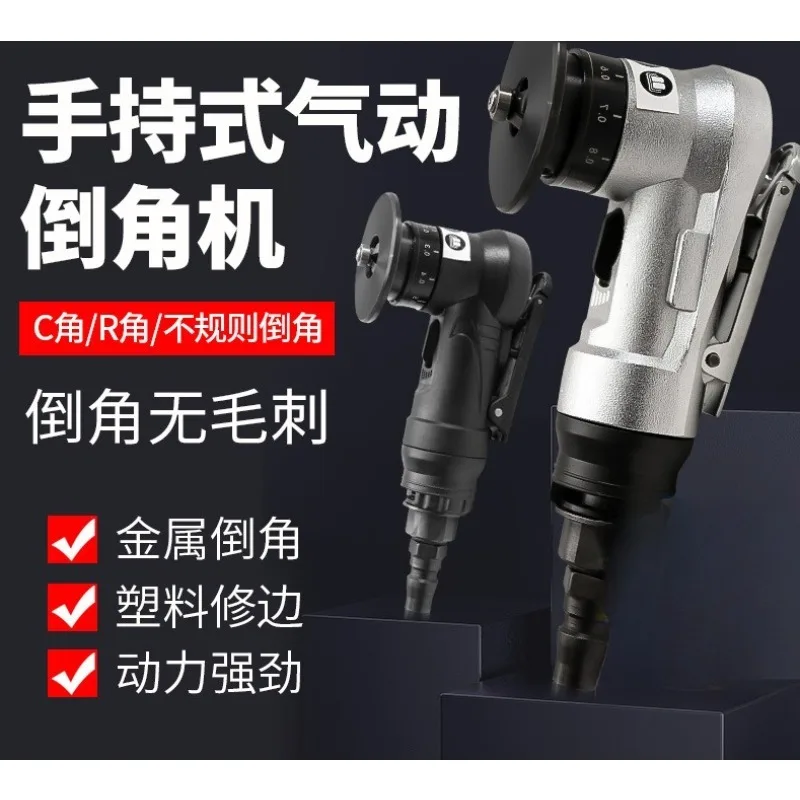 Compact Portable Pneumatic Chamfering Machine Metal Deburring Tool Aluminum Alloy Edge Trimmer