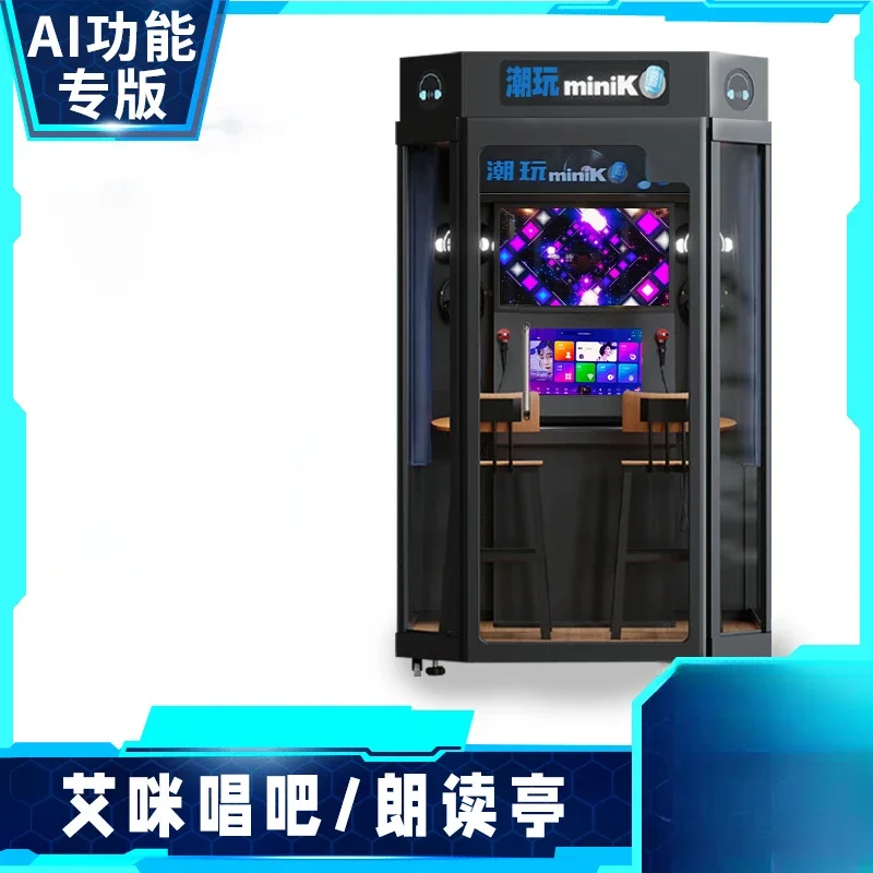 Commercial mini singing machine Mobile KTV conference soundproof room equipment Military camp record bar machine