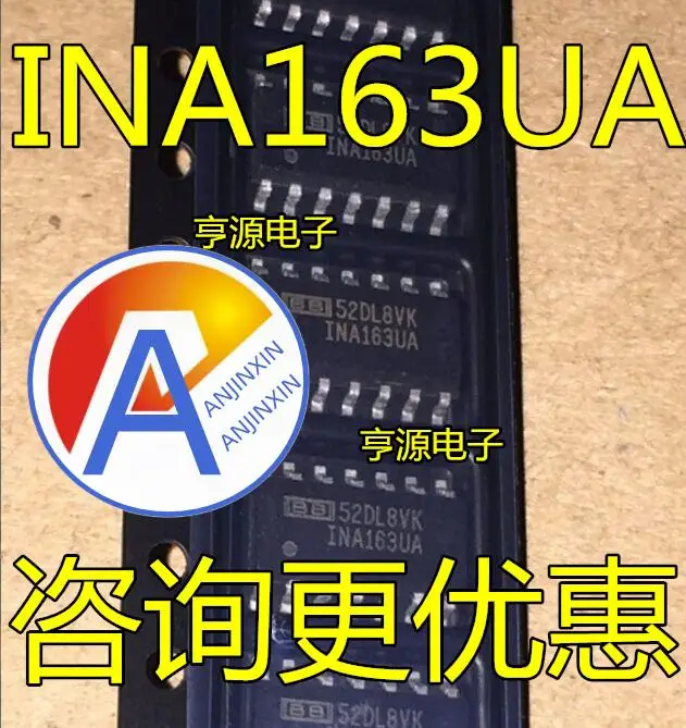 

10pcs 100% orginal new INA163 INA163UA INA163U SOP14 instrumentation amplifier chip