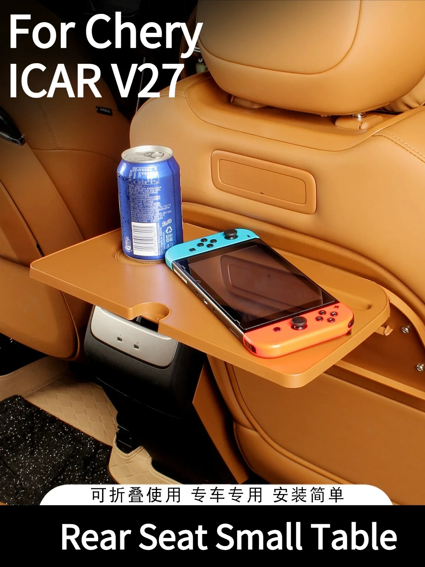 For Chery ICAR V27 2026 Car Seat Back Table Tray ABS Foldable Seatback Laptop Desk Working Table Car Interior Accesories detail image 5