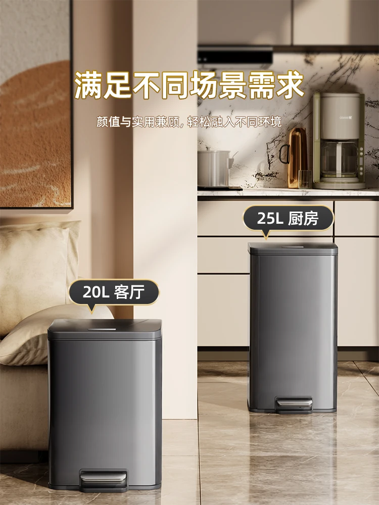 Kitchen trash can, household stainless steel living room, foot pedal, toilet toilet foot pedal, large size large capacity