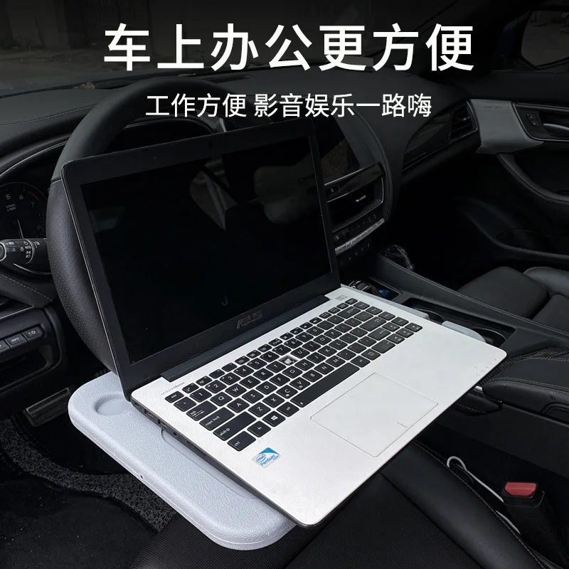 Car Steering Wheel Table Board Car Laptop Holder Tablet Small Table Board Multi-functional Chair Back Dining Table Auto Parts