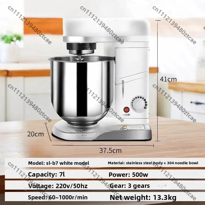 Multifunctional Electric Egg Beater Household & Commercial Cake Mixer Dough Kneader Chef Machine Fresh Cream Whipper