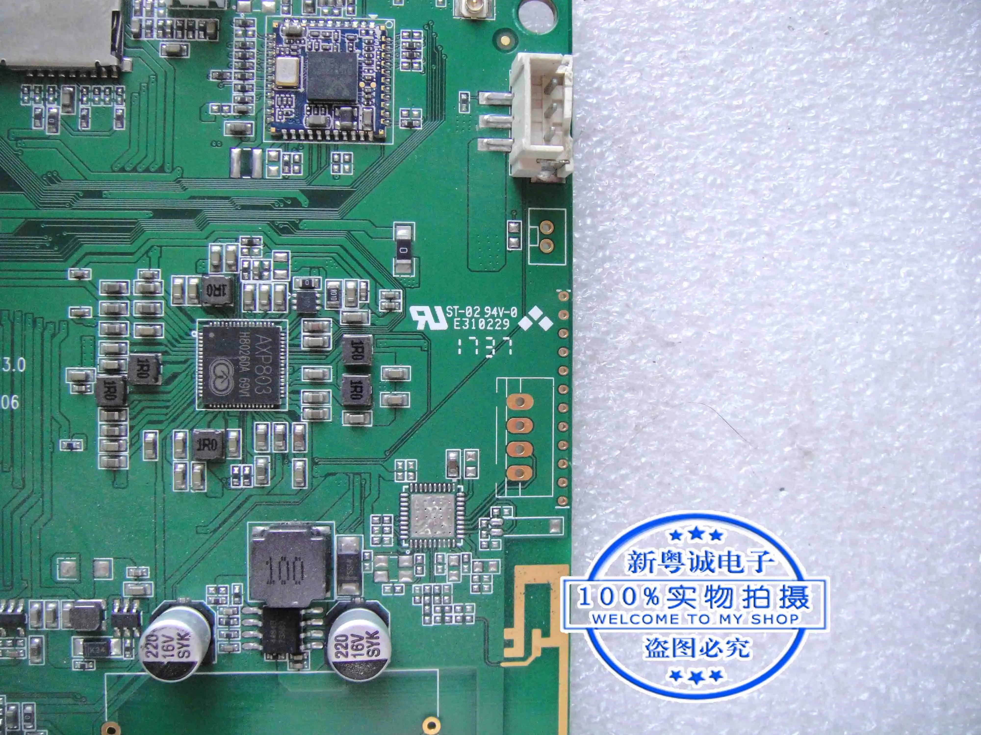 HaoPos V3.0 H0oPos V3.0 E310229 placa base de controlador Android