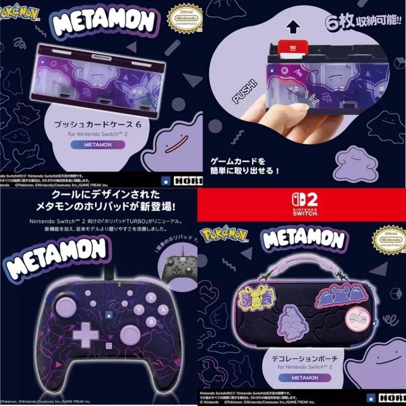 

in stock genuine HORI Transform Monster NS2 Storage Pouch Card Case Wired Controller OfficialHard Protective Travel Storage Bag