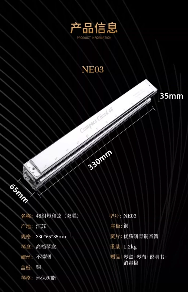 New Harmonica 48 Compact Chord Adult Band Group Professional Performance Playing EnsembleHarmonica Musical Instruments