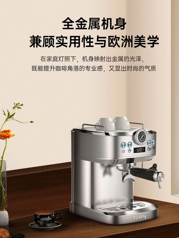 Italian coffee machine household small 20Bar concentrated 2024 retro semi-automatic steam milk foam integrated