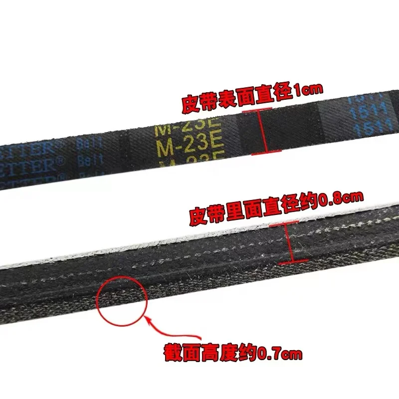 1PC Washing machine drive belt wear-resistant M type triangle belt belt M-20.5E M-21.3E M-22E M-23E