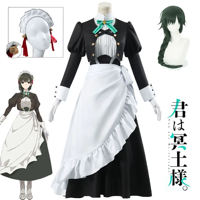 Anime You are Ms. Servant Cosplay Costume Maid Dress Xue Cosplay Lolita Dress Wig Halloween Carnival Party Dress for Women Girls