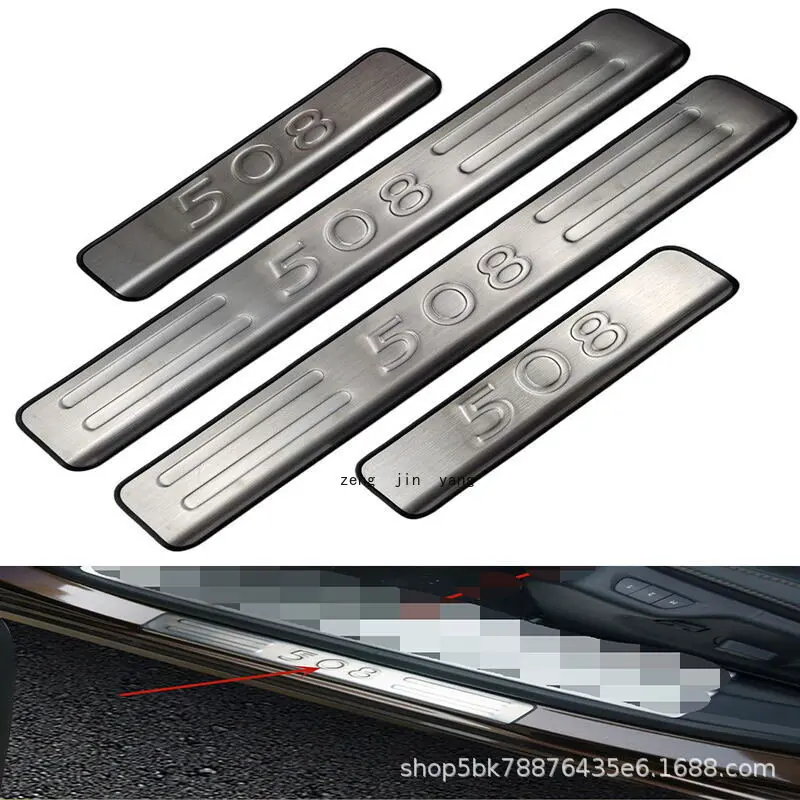 For Peugeot 508 Car Door Protection Sill Scuff Plates Thresholds Thresholds Footboards for Cars Step Accessories Chrome Pads