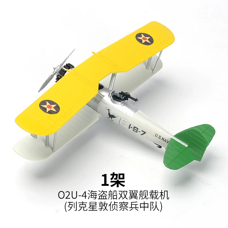 LEE-61016~18 Airplane Model 1/48 O2U-4 Pirate Ship Shipborne