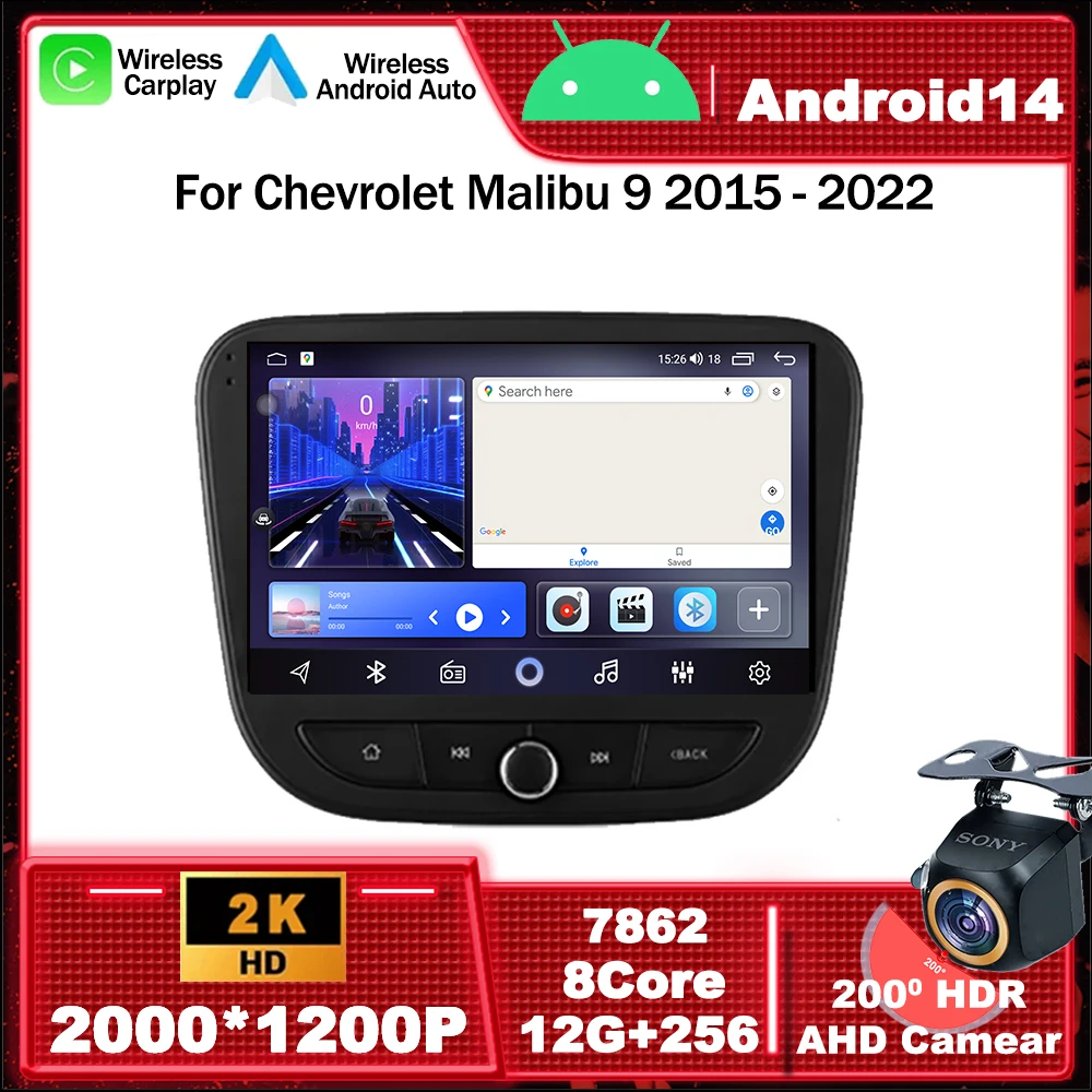 

Автомагнитола на Android 14, мультимедийный видеоплеер, навигация GPS для Chevrolet Malibu 9 2015 - 2022 годов, фотомагнитола с Wi-Fi, BT, головное устройство 4G DSP RDS