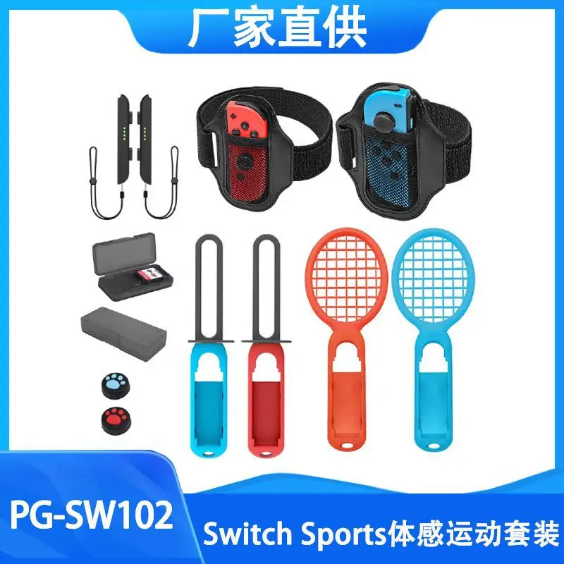 ipega PG-SW102 for Switch Sports Somatosensory Sports Set 12 in 1 Silicone Cap Wrist Strap Strap Tennis Racket