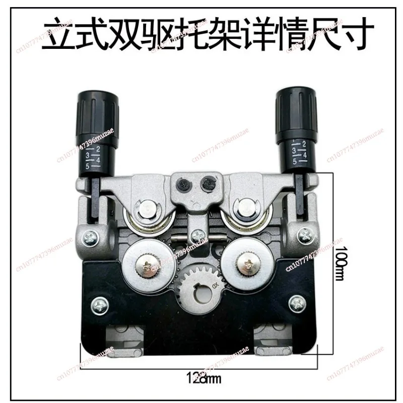 Wire feeder accessories, bracket assembly, single drive to double drive maintenance, general bracket