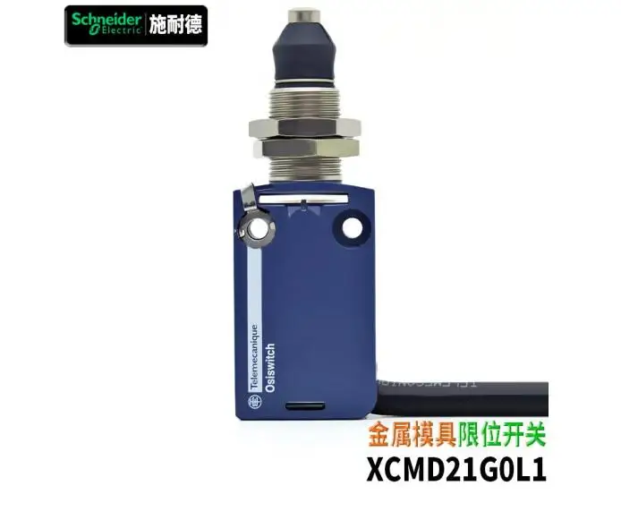 Original limit switch ZCMD21 direct action metal roller, 1-meter cable, one open and one close XCMD21G1L1(ZCMD21+ZCEG1)