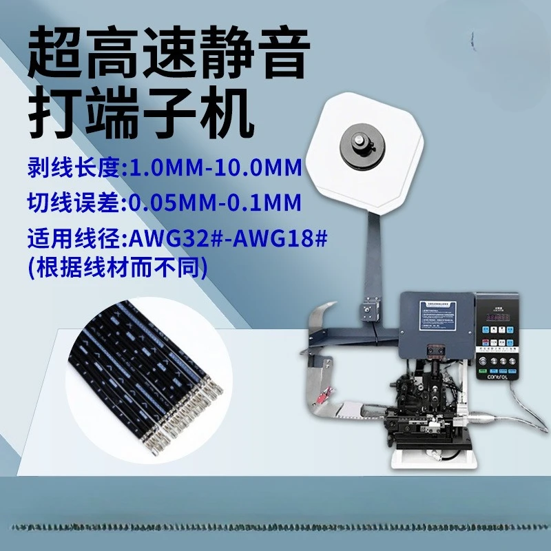 

Автоматическая машина для непрерывной зачистки и обжимки проводов (многожильных) Zhejiang Anhui для автомобильной проводки