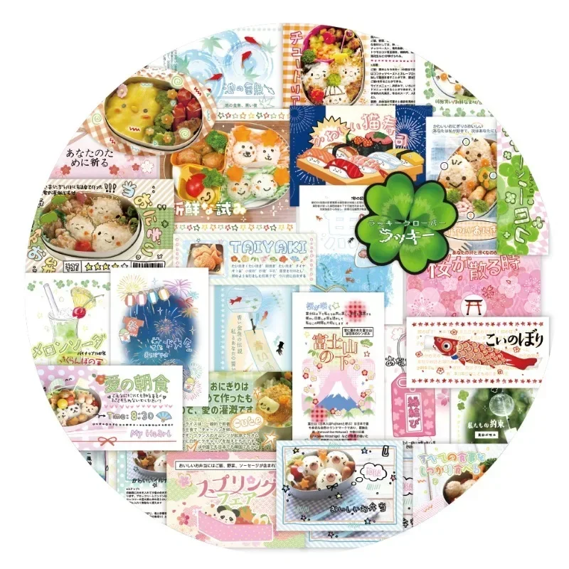 30pcs/set Sweet Cartoon Snack Scrapbook Journal Sticker for Kids Japanese Series Food Laptop Luggage Sticker Student Kids Gift