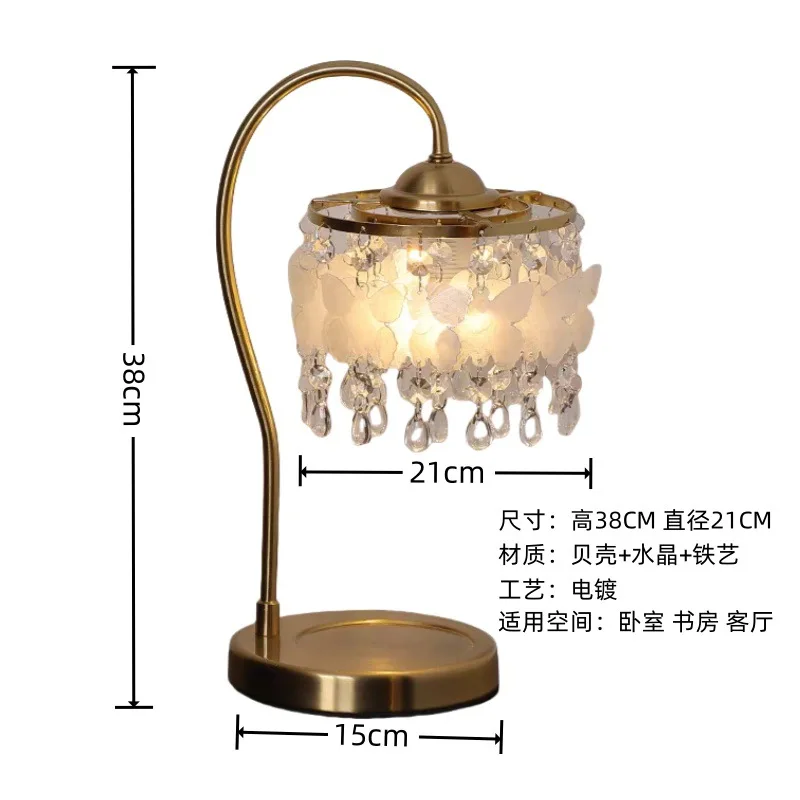 French Retro Shell Floor Lamps Bedroom Study Bedside Atmosphere Light Fitting Dining Room Homestay Study Art LED Standing Lights