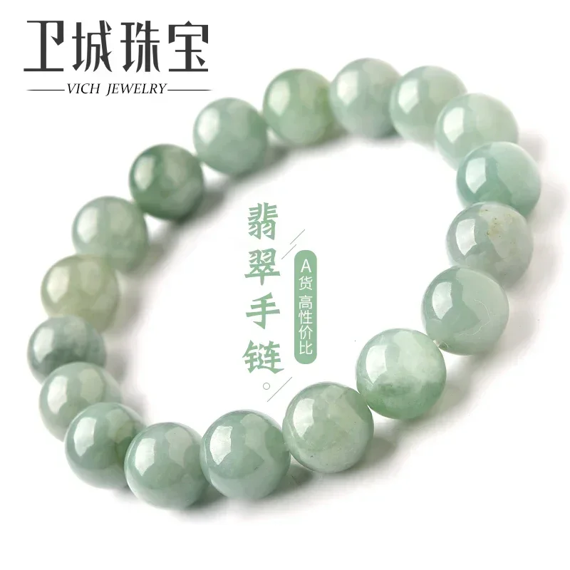 Jadeite Bracelet Women and Men's East China Sea Crystal Agate Jade Pearl Blue Water Scattered Beaded Single Circle Hand String