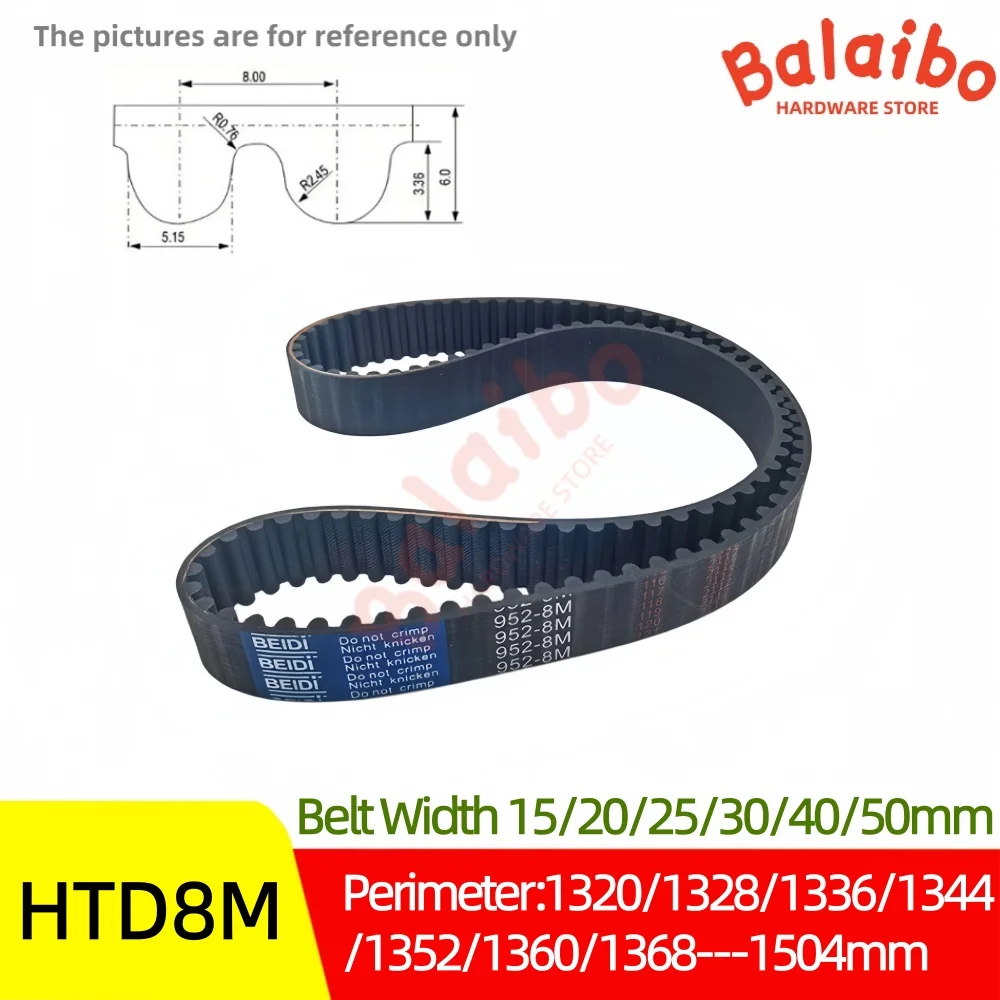 High Torque Rubber Timing belt HTD 8M  Belt Width 15/20/25/30/40/50mm  Perimeter 1320/1328/1336/1344/1352/1360---1504mm