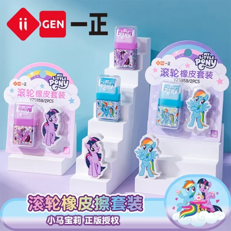 Iigen Yizheng My Little Pony Roller Eraser Set Anime Kawaii Twilight Sparkle Rainbow Dash Student Exam Pencil Erasers Stationery