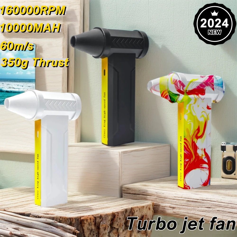 160000   RPM 350g itme fırçasız motor Elektrikli Turbo Jet Fan Yüksek Hızlı Turbo Şiddetli Fan USB Şarj Edilebilir Güçlü Toz Üfleyici