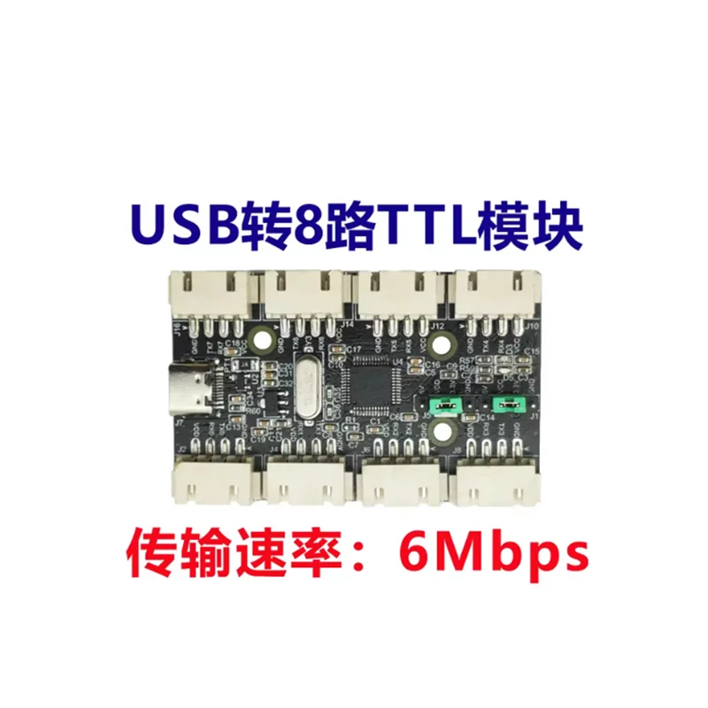 USB to 485/TTL serial cable TypeC to serial communication 4-channel/8-channel/multi-channel UART hub module
