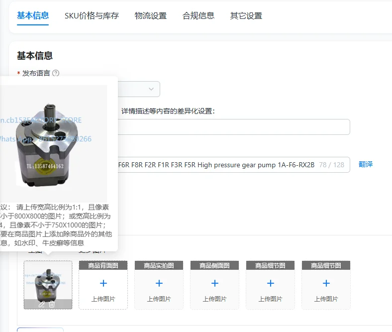 Pompa Dell'olio HGP-1A-F4R F6R F8R F2R F1R F3R F5R Pompa A Ingranaggi Ad Alta Pressione 1A-F6-RX2B