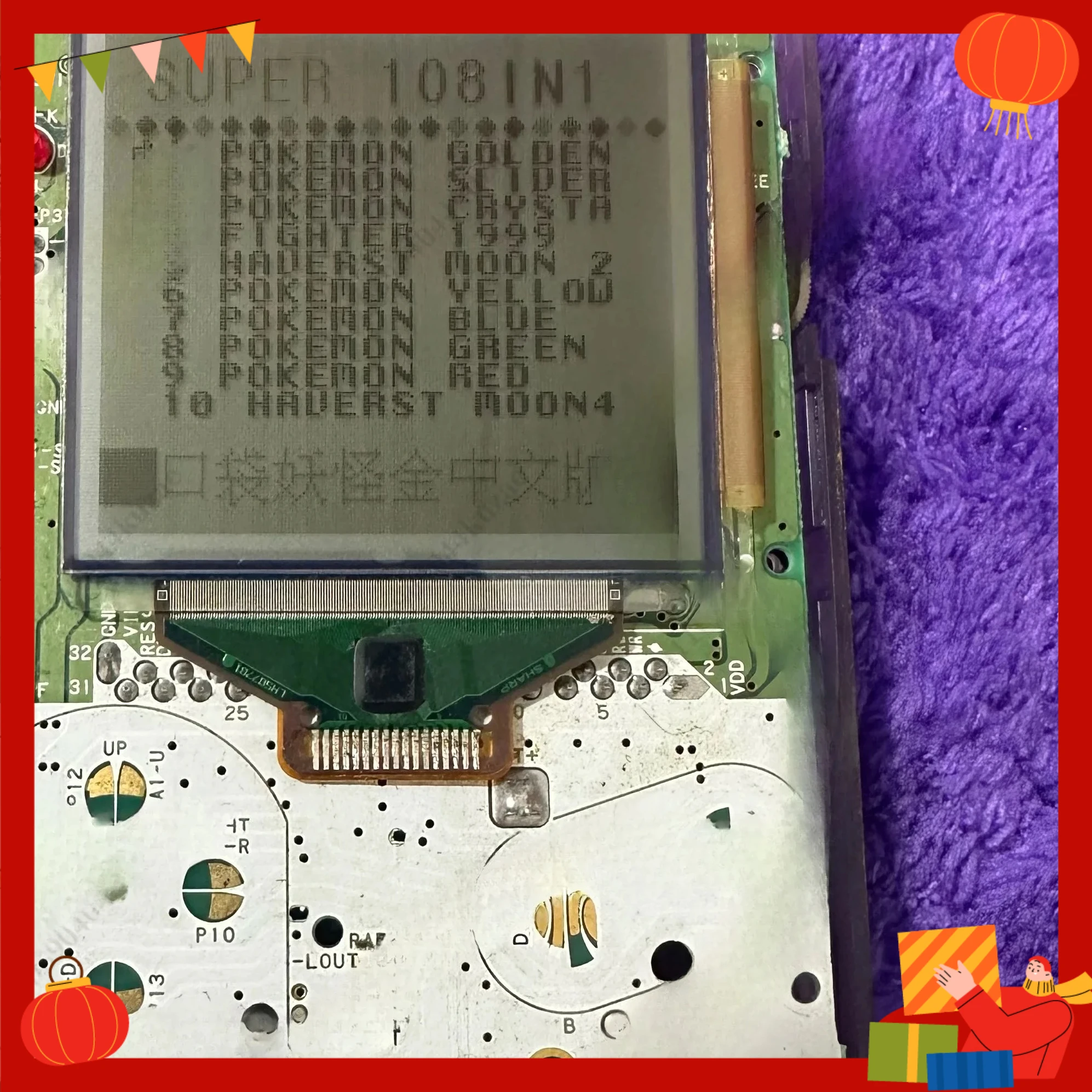 Screen Black and White, Disassembly Parts, Game Console Accessories