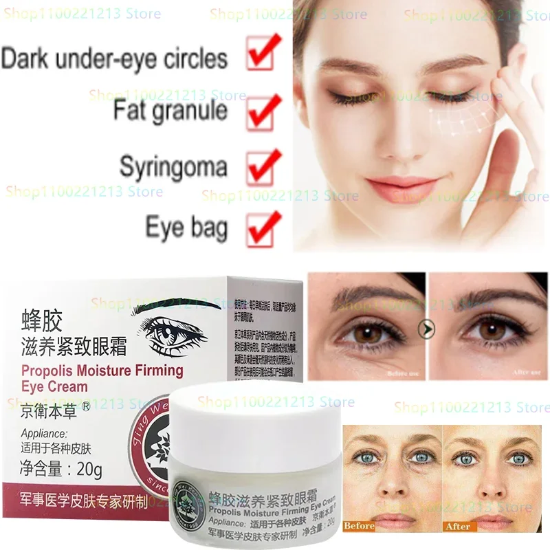 Propolis Nourishing Firming Eye Cream Herbal Dilute Fine Lines Dark Circles Eye Bags Moisturizing Anti Aging