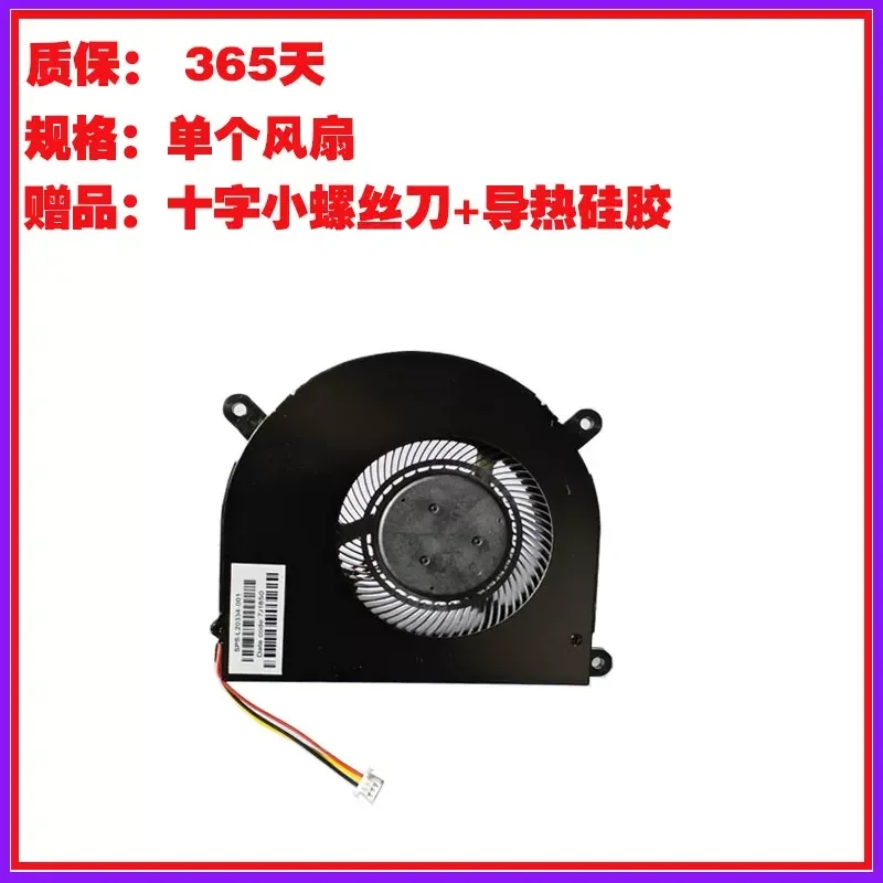 For Dazzling Dragon Flame Demon T50 T50TI Silver Blade T1 Ti Hokage X6 X6Ti-S M2 Fan X7Ti-S M2