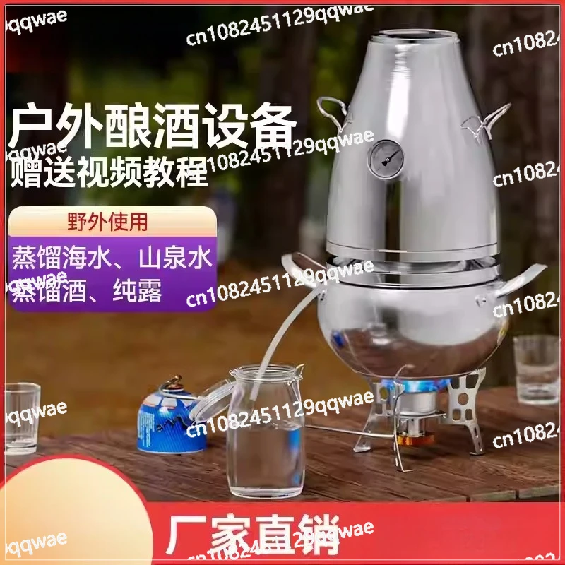 

Small outdoor brewing equipment Portable integrated distillation seawater Baijiu distiller Gas stove Field use