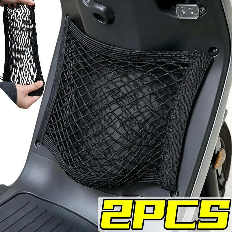 

Elastic Motorcycle Storage Mesh Bag Double Layer Nylon Organizer Net Shock Absorbing Foam Bottom Anti Drop Ebike Pouch 22x35cm