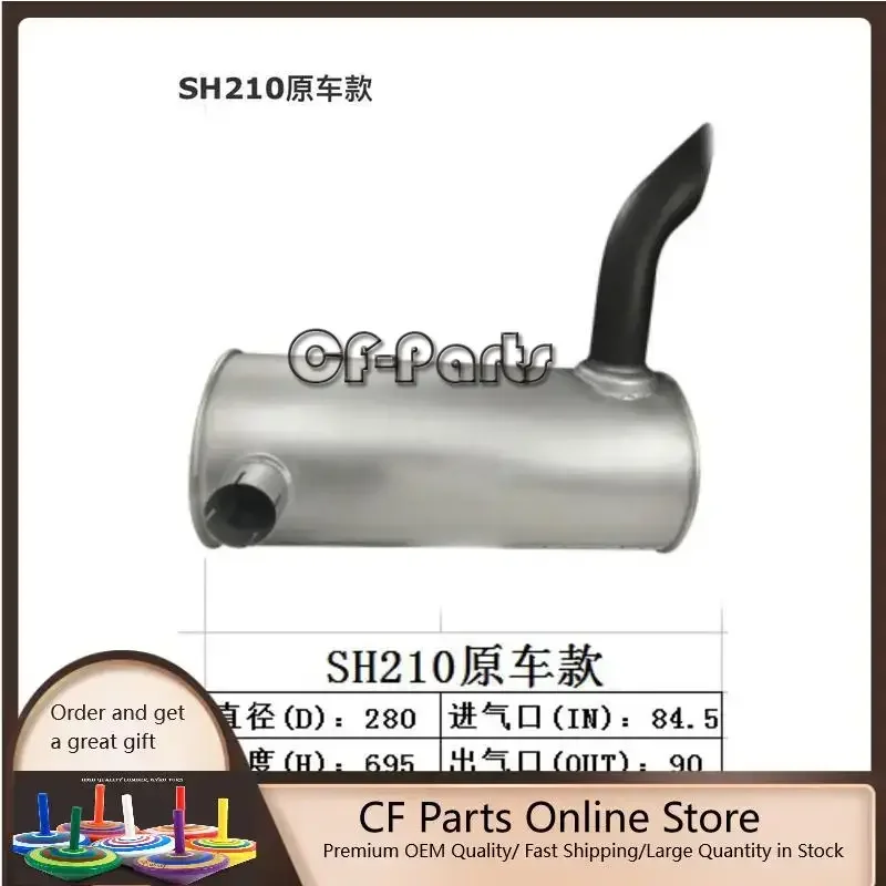 

Muffler for Sumitomo Excavator SH210