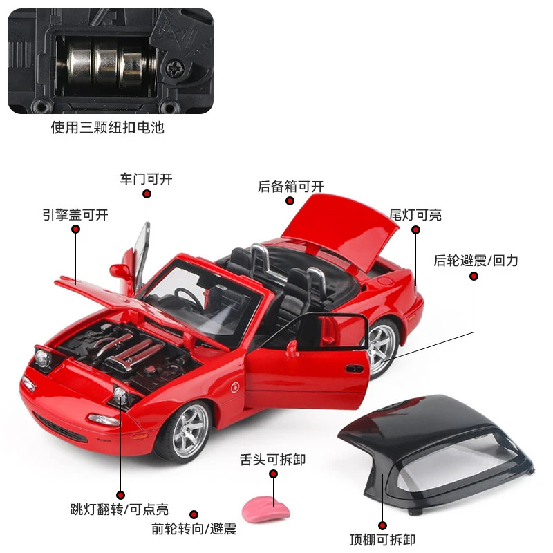 1:32 Mazda MX-5 Miata NA 1st 1989 Convertible Sports Car Alloy