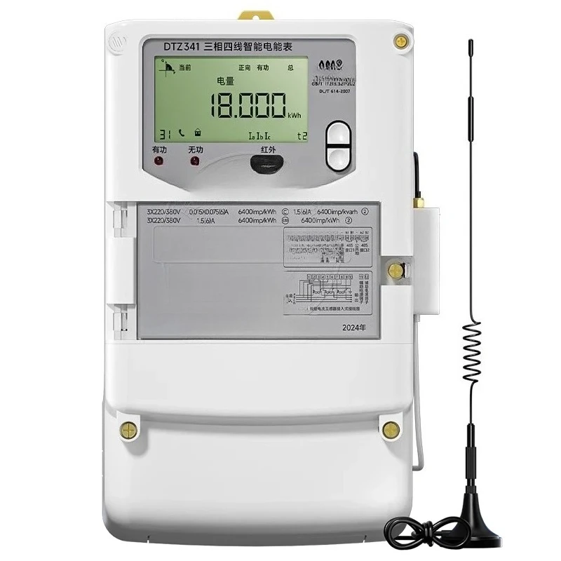 

DTZ341/DSZ331 three-phase four-wire smart meter, transformer multi-function energy meter 0.5S/0.2S