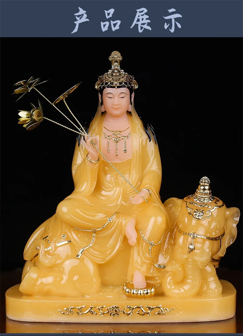 high gilding yellow jade BUDDHA figure Buddhism PU XIAN PUSA Samantabhadra buddha HOME safety healthy protection Prosperity