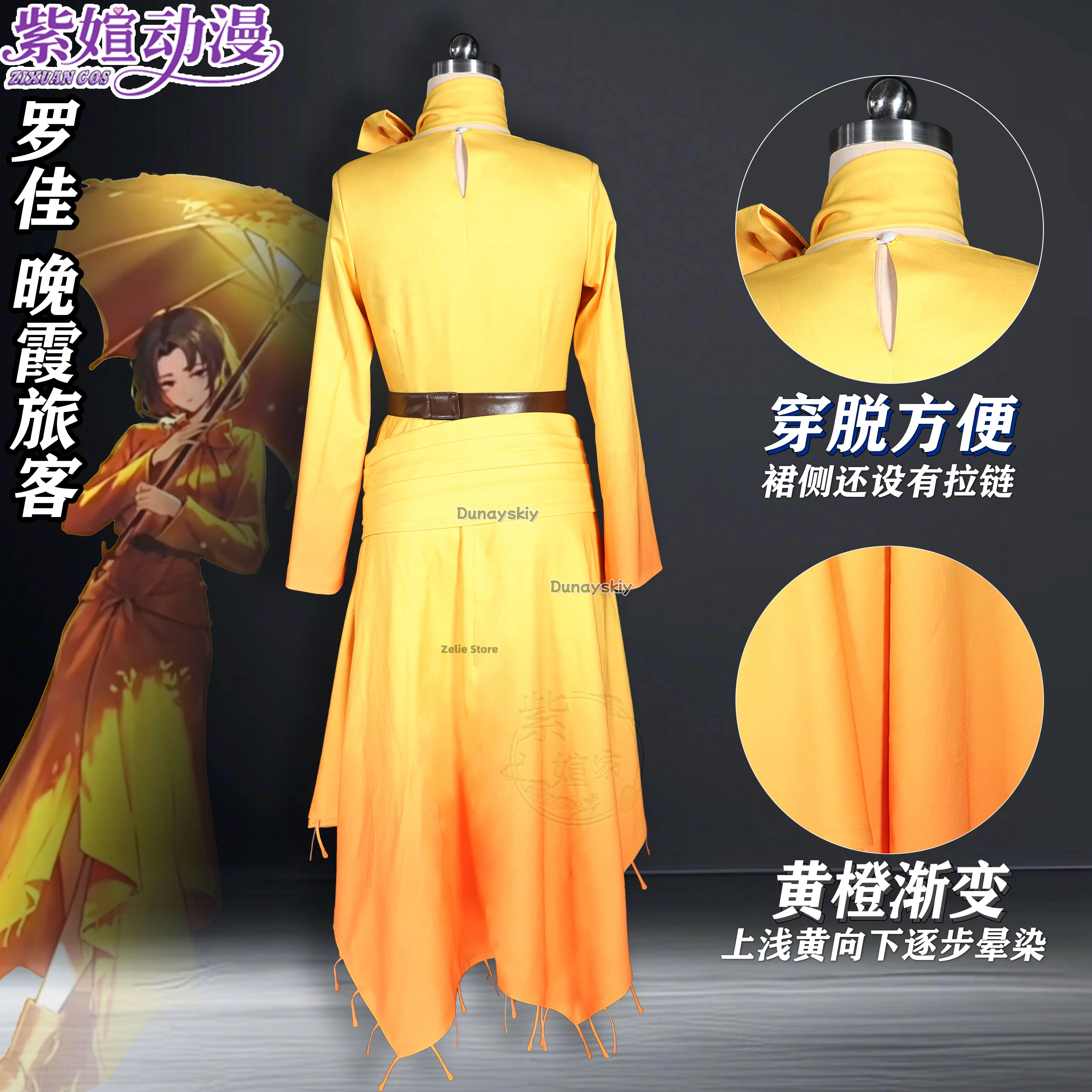 Fantasia de Cosplay Rodion Sun - Travel Accessories Set avaliação e preço